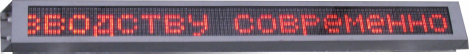 Табло ТЭИ-БС-8х112.png